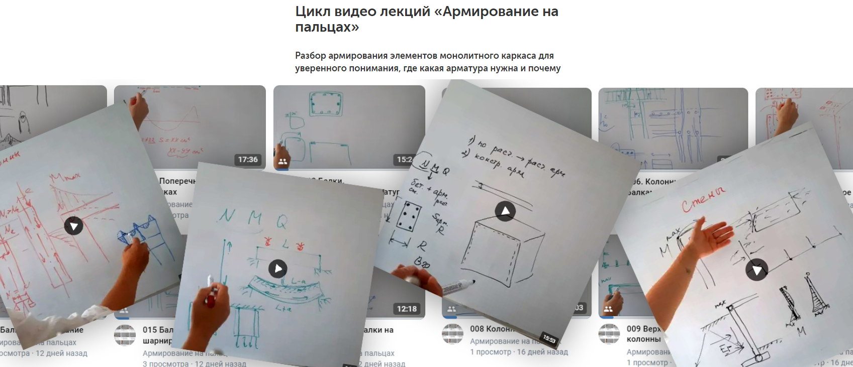 [Ирина Михалевская] Армирование на пальцах (2024)_0.png